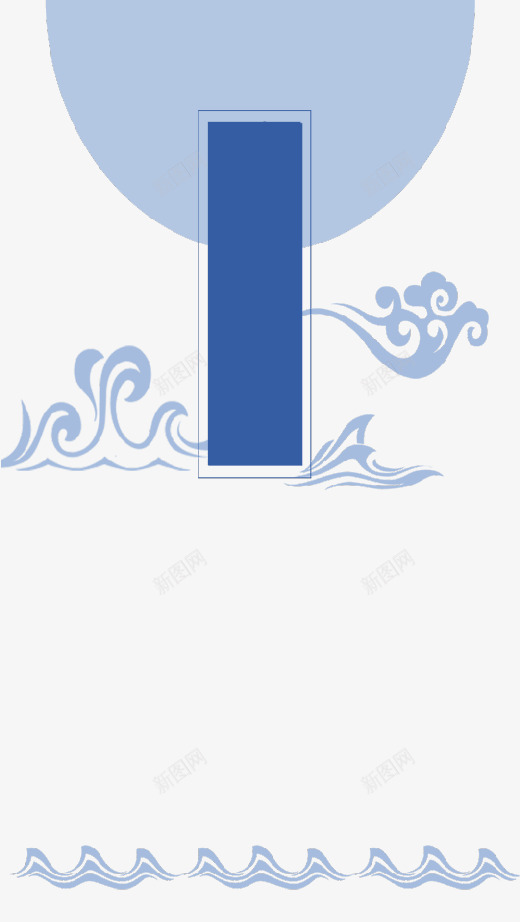 蓝色简约大气祥云海报背景psd免抠素材_88icon https://88icon.com 中国风 二月二 传统 古典 复古 大气 文艺 蓝色 龙抬头