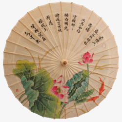 中国风伞面书法雨伞高清图片