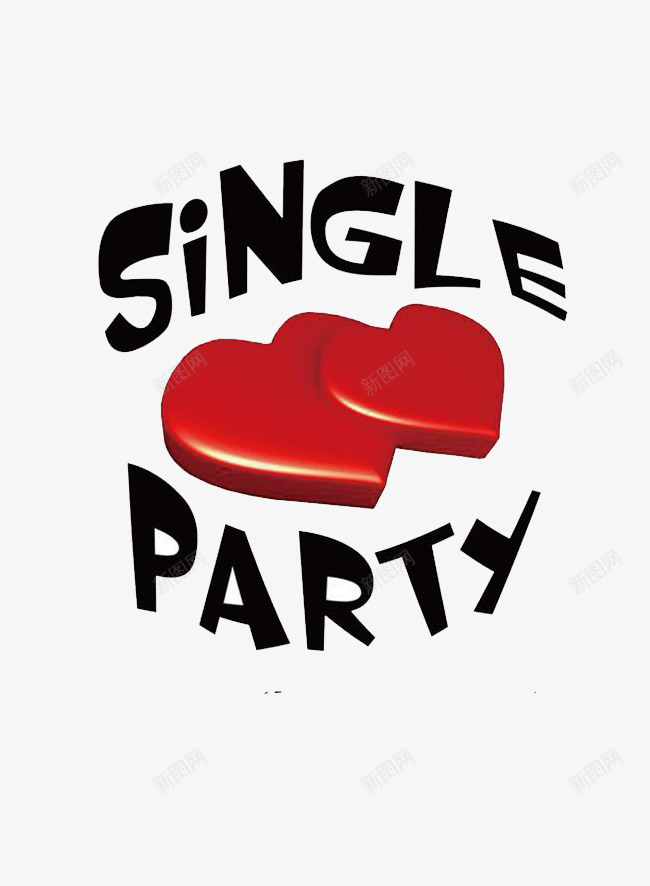 single派对png免抠素材_88icon https://88icon.com party single 派对 爱心 黑色