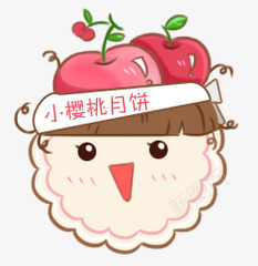 小樱桃月饼png免抠素材_88icon https://88icon.com 创意 卡通 可爱 彩绘 月饼 简约