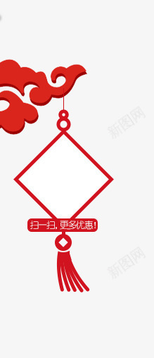 同心结png免抠素材_88icon https://88icon.com 中国结 中国风 二维码 同心结 扫一扫