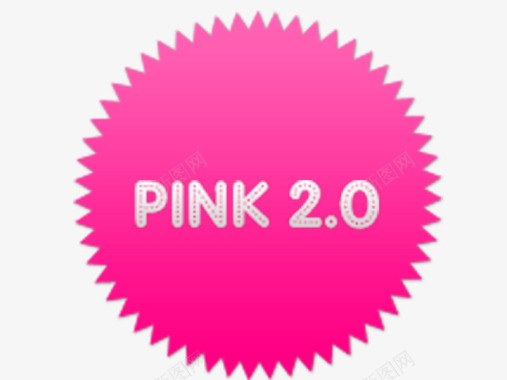 粉色促销标识图标图标