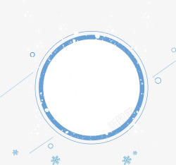 圆圈漂浮素材蓝色冬日雪花圆圈高清图片