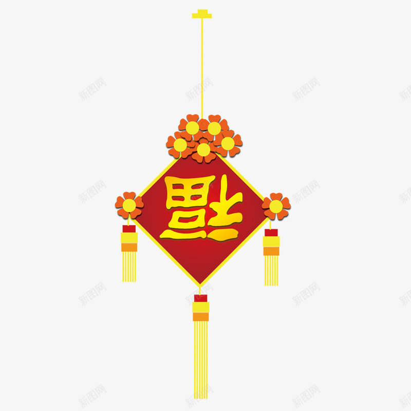 倒福字png免抠素材_88icon https://88icon.com 倒福 字 挂饰 新年 红色