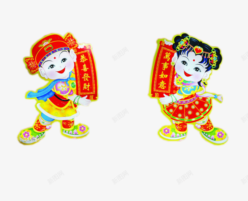 金童玉女吉祥祝福新年元素png免抠素材_88icon https://88icon.com 万事如意 恭喜发财 新年 新年元素 金童玉女