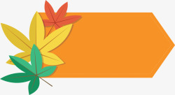 彩色枫叶秋天标签矢量图素材