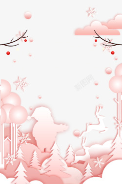 唯美粉红少女心圣诞海报背景元素海报