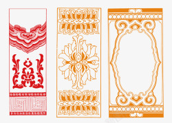中国传统纹样素材
