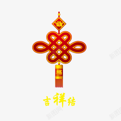 中国结吉祥结矢量图ai免抠素材_88icon https://88icon.com 中国结 吉祥结 挂件 新年 矢量图