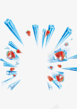 发射的冰柱发射的草莓冰住高清图片