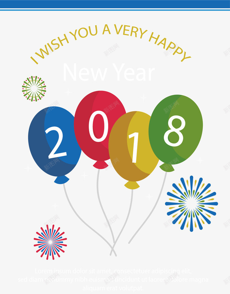 彩色气球束2018png免抠素材_88icon https://88icon.com 2018 彩色气球 新年派对 气球束 矢量png 迎接新年