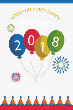 彩色气球束2018素材