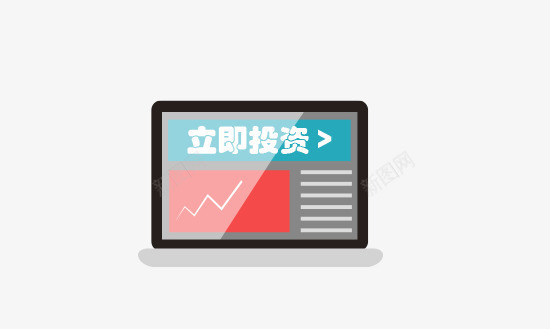 立即投资笔记本上涨png免抠素材_88icon https://88icon.com P2P 利息 收益 炒股 理财 股票 财富 财经 贷款 金融 金融banner 金融弹窗浮窗