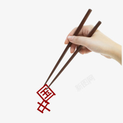 木质筷子套木质筷子中国字体手势高清图片