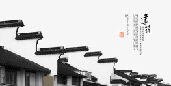 古建筑中国风画册元素素材