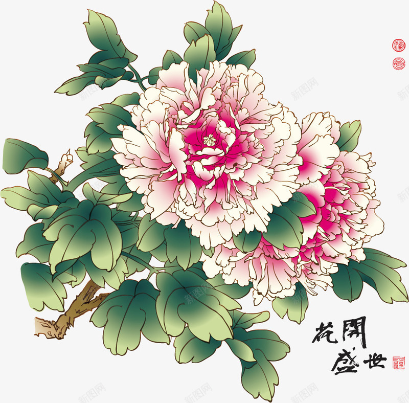 牡丹png免抠素材_88icon https://88icon.com 中国风 传统绘画 国画 工笔画 手绘 水墨画 牡丹 粉牡丹 绘画 花卉 花开富贵 高贵