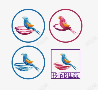 色块燕子和鸟窝一组标志图案图标图标