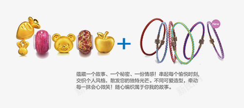 珠宝首饰吊坠png免抠素材_88icon https://88icon.com 佛珠 小金猪 手链 珠宝首饰吊坠 金苹果