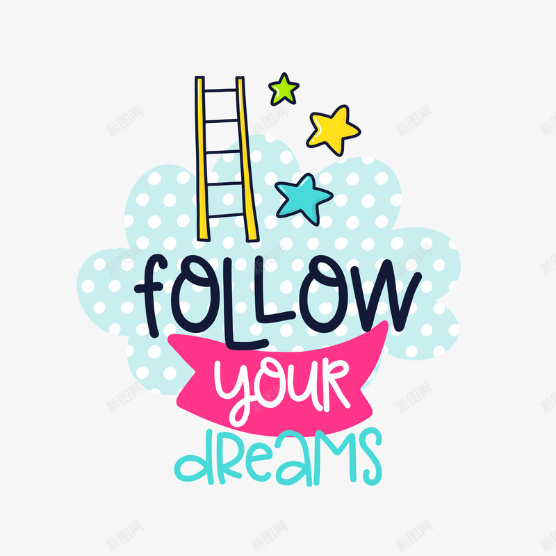 跟着你的梦想英文简图png免抠素材_88icon https://88icon.com 五角星 创意 卡通 楼梯 英文字母 跟着你的梦想