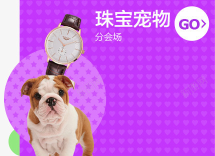 紫色珠宝纹理标签png免抠素材_88icon https://88icon.com 标签 珠宝 紫色 纹理