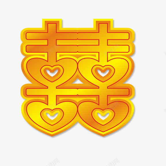 金色喜字psd免抠素材_88icon https://88icon.com 喜 婚礼 结婚 金色