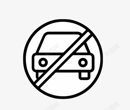 传输警示图标禁止车辆通行图标图标