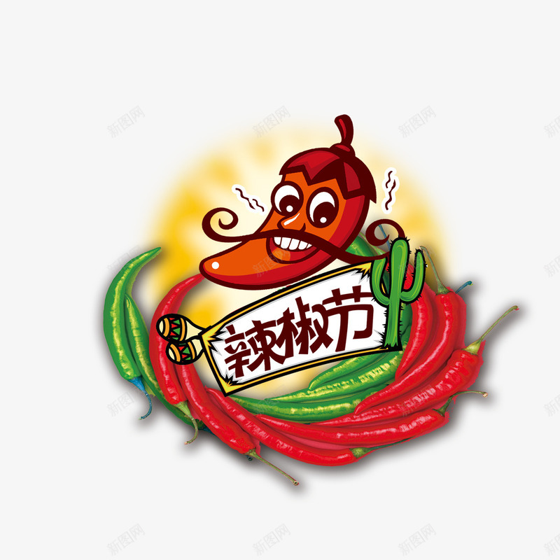 辣椒标签png免抠素材_88icon https://88icon.com 彩椒 红辣椒 辣椒标签 辣椒节