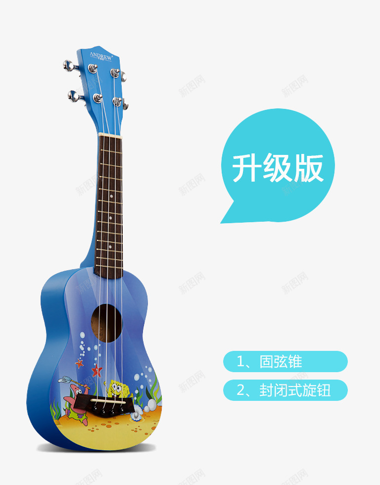 蓝色卡通儿童学习吉他png免抠素材_88icon https://88icon.com 乐器 产品实物 卡通 吉他 新图网 蓝色