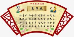 中国风国学插图元素素材