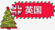 圣诞树粉色英国标签素材