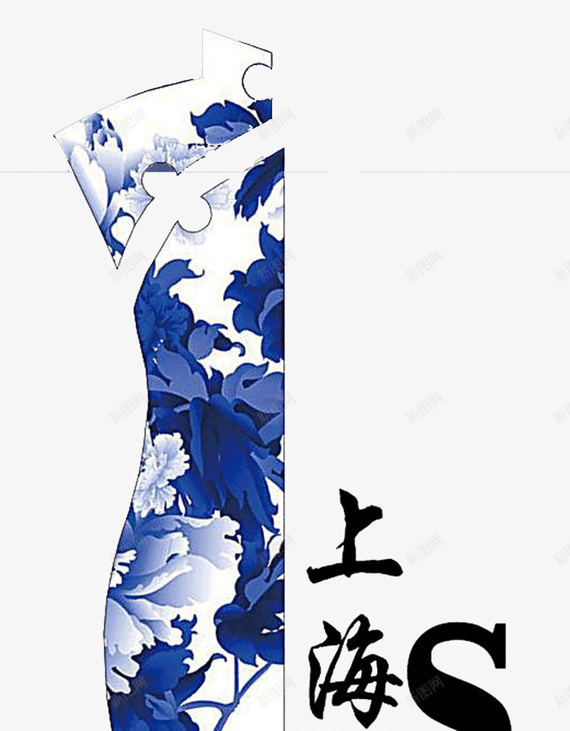 青花瓷旗袍png免抠素材_88icon https://88icon.com 上海 中国风 创意 旗袍 旗袍logo 服装