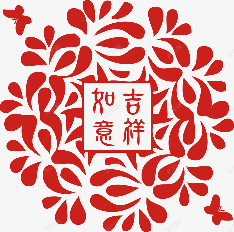 新年吉祥如意剪纸窗花png免抠素材_88icon https://88icon.com 剪纸 剪纸素材 吉祥如意 新年 新年矢量素材吉祥如意剪纸窗花 新年素材 矢量素材 窗花