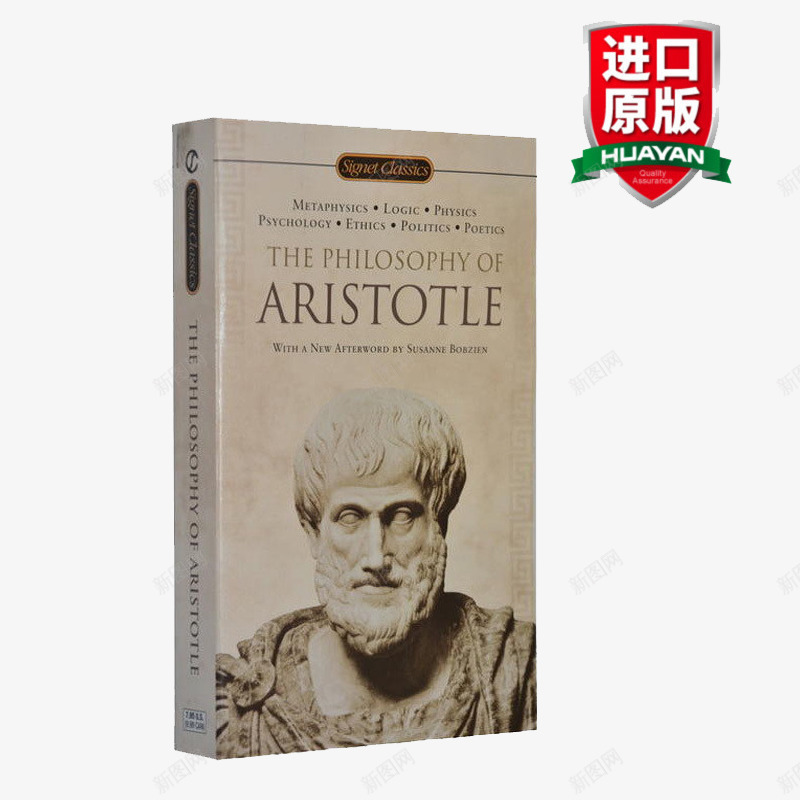 亚里士多德哲学png免抠素材_88icon https://88icon.com Aristotle Philosophy The of 亚里士多德 亚里士多德哲学 产品实物 华研原版 形而上学 英文版书籍