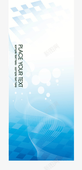 易拉宝展板png免抠素材_88icon https://88icon.com X展架 展板模板 展架 易拉宝 易拉宝展板 蓝色科技展板