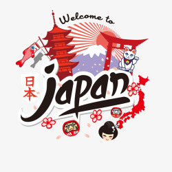 日本游玩旅游网彩色素材