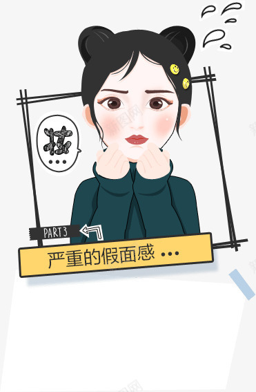 手绘绿色服饰表情女生png免抠素材_88icon https://88icon.com 女生 服饰 绿色 表情