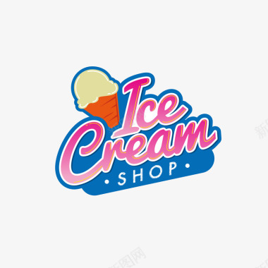 彩色卡通冰淇淋标识矢量图图标图标