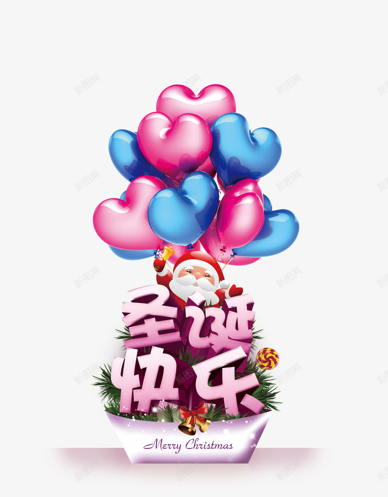 圣诞宣传单png免抠素材_88icon https://88icon.com DM单页 圣诞快乐 圣诞老人 圣诞节 宣传单 气球 节日素材