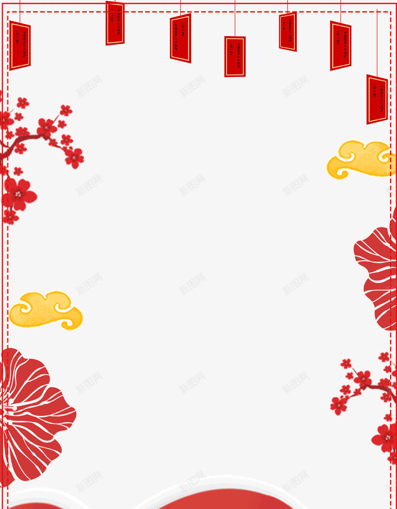 中国风红色喜庆新年边框装饰png免抠素材_88icon https://88icon.com 中国风边框 新年 海报边框 红色喜庆新年边框 边框 边框装饰