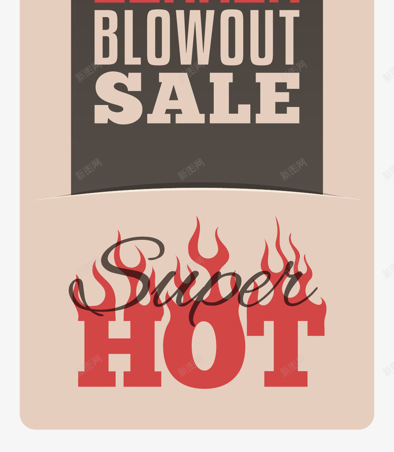 咖啡色简约夏季促销吊牌png免抠素材_88icon https://88icon.com 吊牌 咖啡色 夏季促销 夏日促销 打折 牌子 盛夏热促 简约 让利