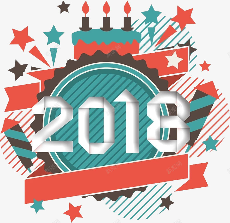 2018新年促销标签png免抠素材_88icon https://88icon.com 2018新年标签 创意 打折促销 水彩 绿色 蛋糕 蜡烛 销售