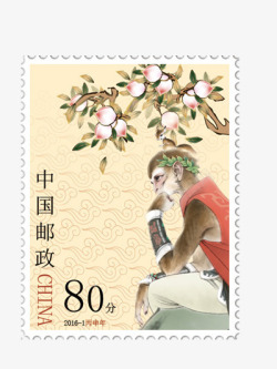 中国邮政邮票高清图片
