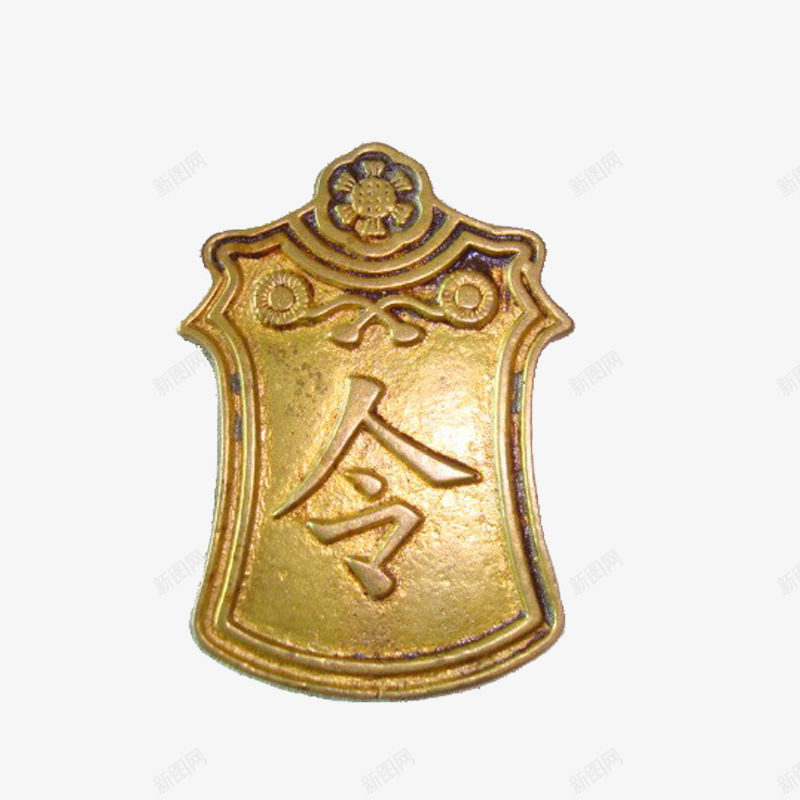 古代令牌金色png免抠素材_88icon https://88icon.com 中国风 免死金牌 古代令牌 游戏行业 金色