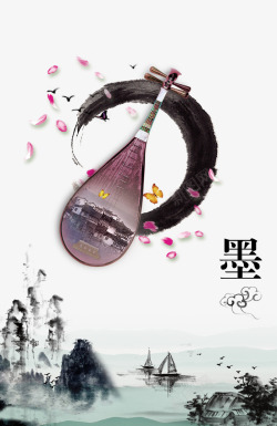 古典乐器封面中国风传统水墨文化高清图片