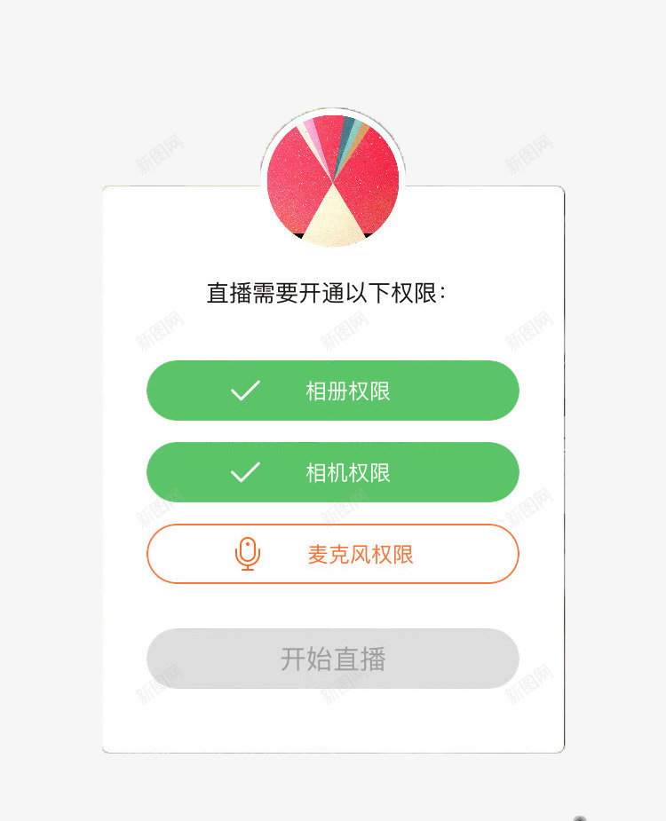 直播设置提示卡片矢量图eps免抠素材_88icon https://88icon.com 创意 手机 提示 直播 矢量图