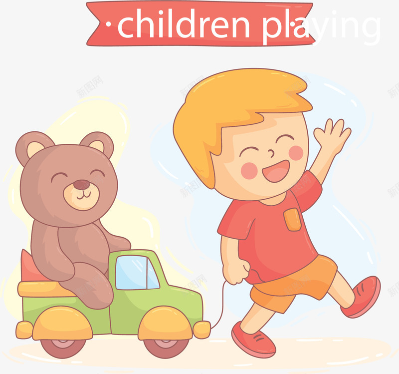 开心玩耍的男孩子png免抠素材_88icon https://88icon.com 儿童节 开心的男孩 玩具熊 玩具车