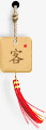 中国风木板吊牌装饰素材