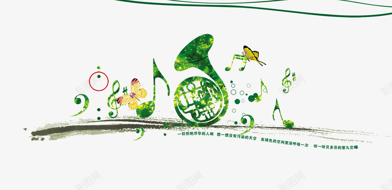 创意合成花卉植物音符png免抠素材_88icon https://88icon.com 创意 合成 植物 花卉 音符