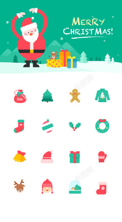 主题ui原创作品一组圣诞主题icon设图标高清图片