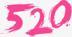 粉色艺术墨迹520节日素材